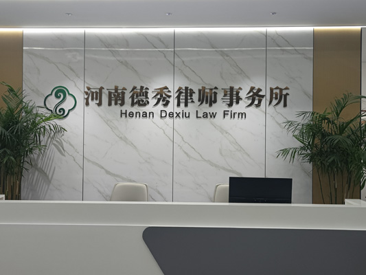 南阳哪里可以在线免费法律咨询？